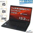  新品 ノートパソコン カメラ付き dynabook G83/FU Windows10 Pro 10世代 i5 8GBメモリ 256GB SSD PCIe 4コア 13.3インチ フルHD Wi-Fi6 ノートPC