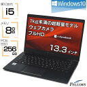 【当店限定 エントリーでP5倍】 ノートパソコン 中古 美品 良品 W...(2)