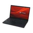 カメラ付き オススメ 新品 A4 ノートPC パソコン dynabook Y55 Windows10 Pro Ryzen 5 5600U 8GB 256GB SSD NVMe 6コア 12スレッド 15.6インチ フルHD テンキー