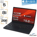 【当店最大45倍 BIGポイントアップ開催中】 新品 カメラ付き ノートパソコン A4 dynabook Y55 Windows10 Pro Ryzen 5 5600U Zen3 8GBメモリ 256GB SSD PCIe 6コア 15.6インチ フルHD テンキー