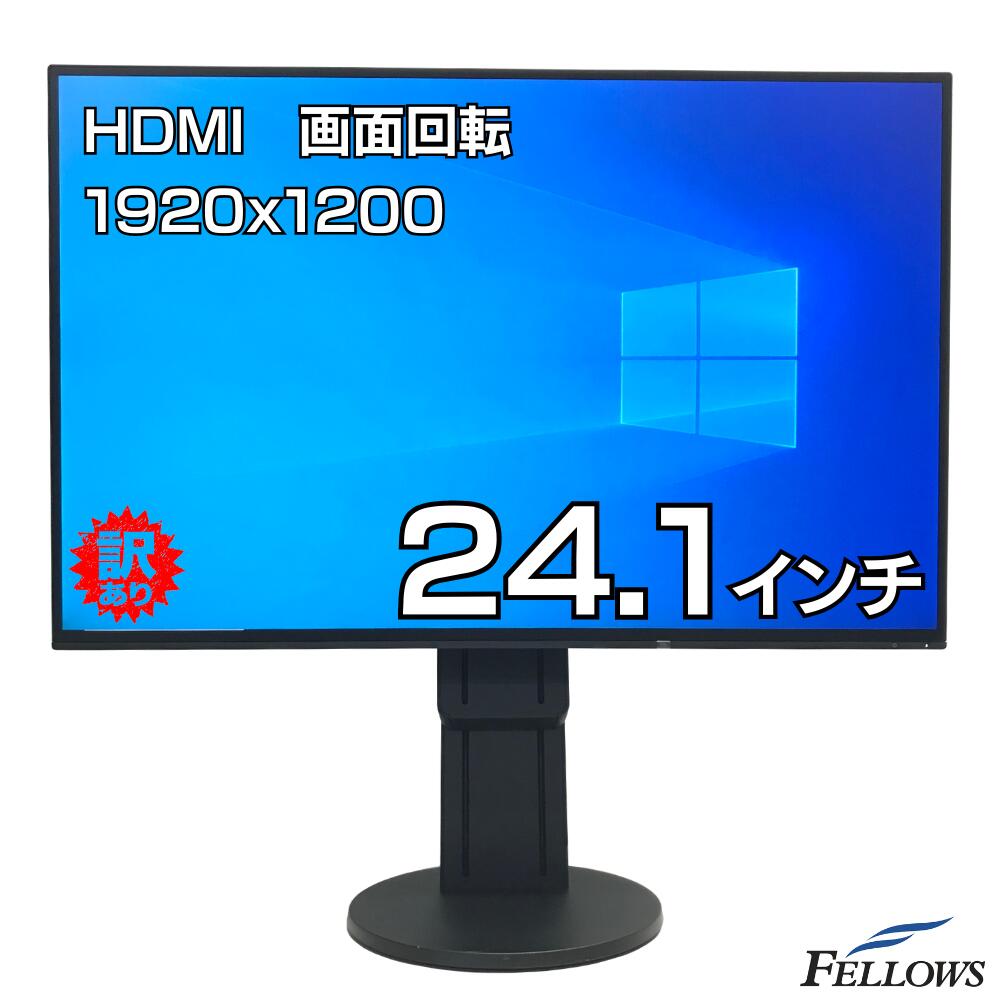 【エントリーでP5倍+店内P10倍UP】 モニター 24.1