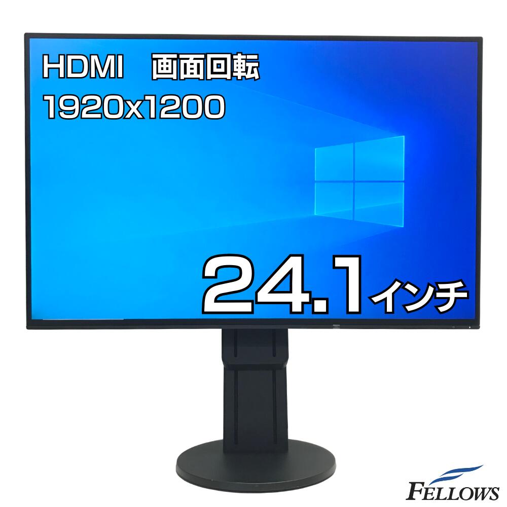 ほぼ未使用 使用時間 10時間未満 中古 パソコン モニター EIZO FlexScan EV2456-BK 24.1インチ 1920x1200 WUXGA フレームレス IPS 5ms HDMI プロ仕様 液晶