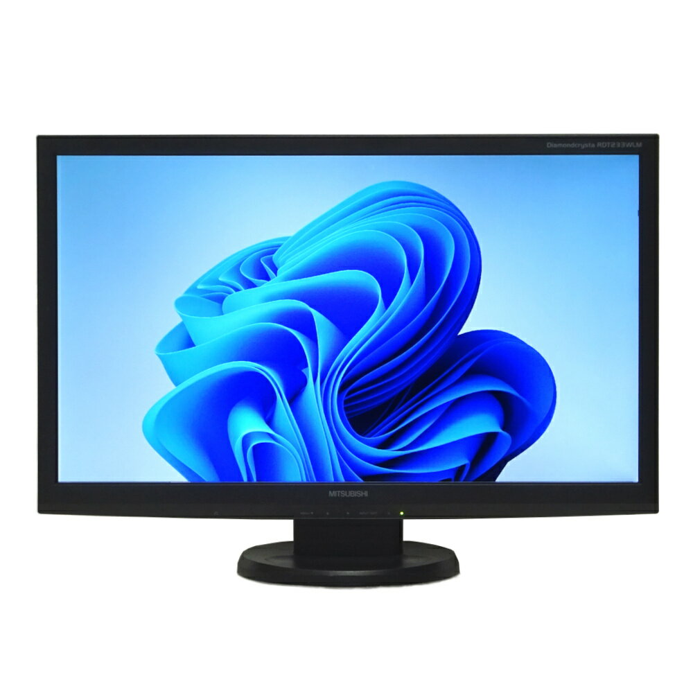 フルHD HDMI 中古 パソコン モニター 三菱 RDT233WLM 23インチ 1920 x 1080 DVI 液晶 ディスプレイ