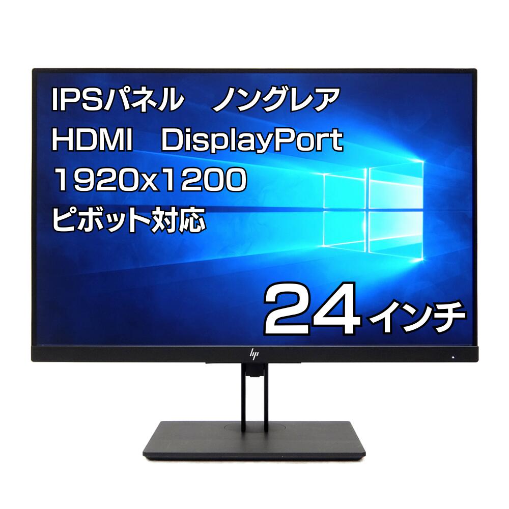 中古モニター 24インチ hp Z24n G2 液晶 ディスプレイ Type-C デイジーチェーン 非光沢 狭額縁 スリムベゼル ピポット HDMI DisplayPort IPS 1920x1200 WUXGA