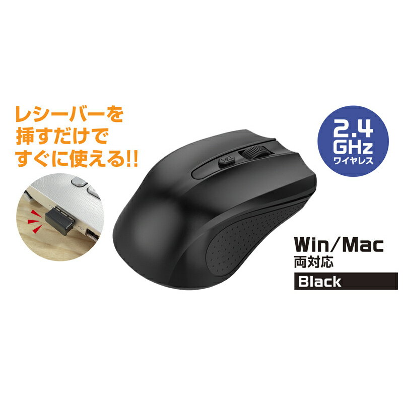 新品 ワイヤレスマウス SUNEAST SE-MA2401BK Mサイズ Windows10 光学センサー 4ボタン ブラック