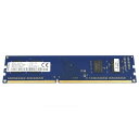 【5/16まで 当店限定 エントリーでP5倍】 デスクトップパソコン メモリ 未使用 Kingston SMD16D3LFU1KBG PC3L-12800 DD...