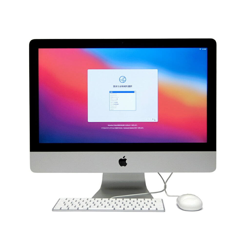 【エントリーでP10倍 当店限定】 中古一体型パソコン iMac 訳あり フルHD カメラ 中古 液晶一体型 パソコン Apple A1418 MMQA2J/A 21.5..