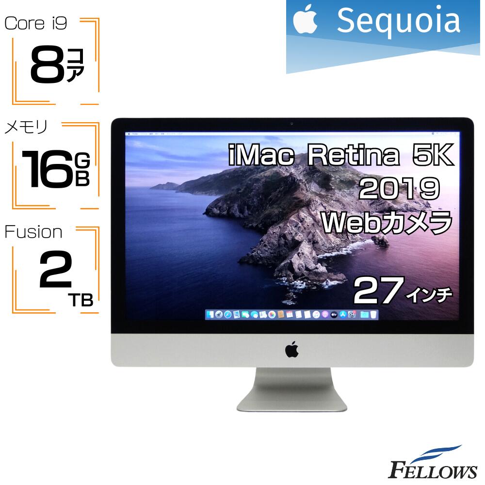 楽天市場】imac retina 5k 27インチ 2tbの通販 楽天市場】imac retina 5k 27インチ 2tbの通販