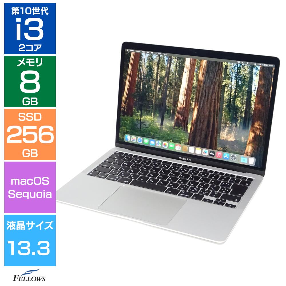 楽天市場】MacBook AIR i7の通販
