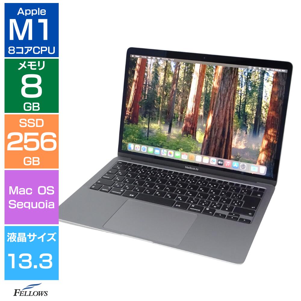 【11/30〜12/1 当店限定ポイントアップ 】 ノートパソコン 中古 訳あり B品 Apple MacBook Air M1 2020 A2337 スペースグレイ 8GBメモリ 256GB SSD 13.3インチ Wi-Fi6 USB4 8コアCPU 中古パソコン 軽くて高性能 ノートPC