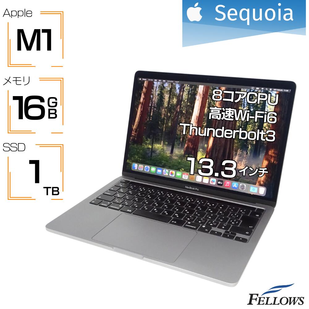 【P5倍対象品＋エントリーでP5倍】 ノートパソコン 中古 良品 Apple MacBook Pro 13-inch M1 2020 A2338 スペースグレイ 16GBメモリ 1TB SSD Retina Wi-Fi6 Thunderbolt3