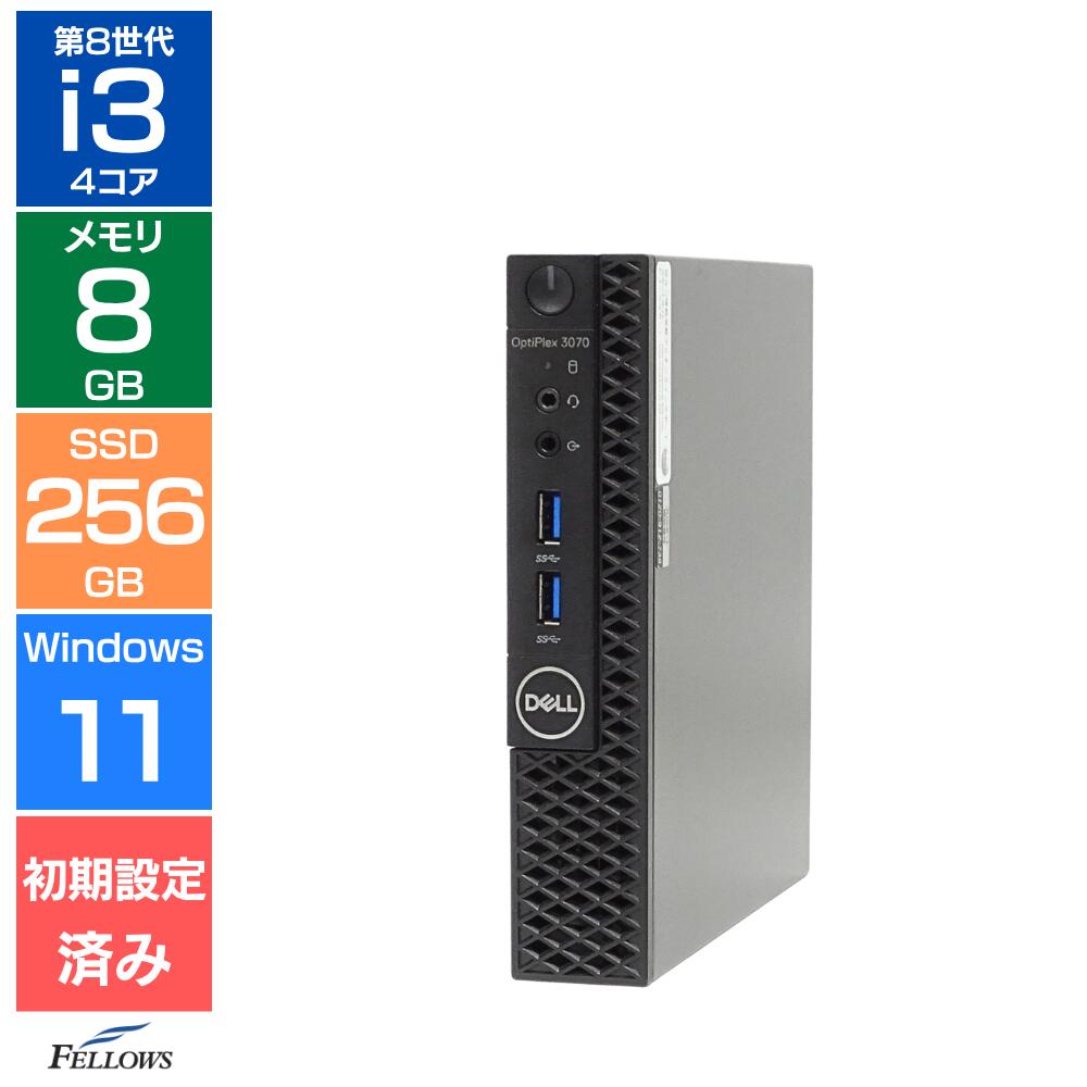 製品画像：8位
