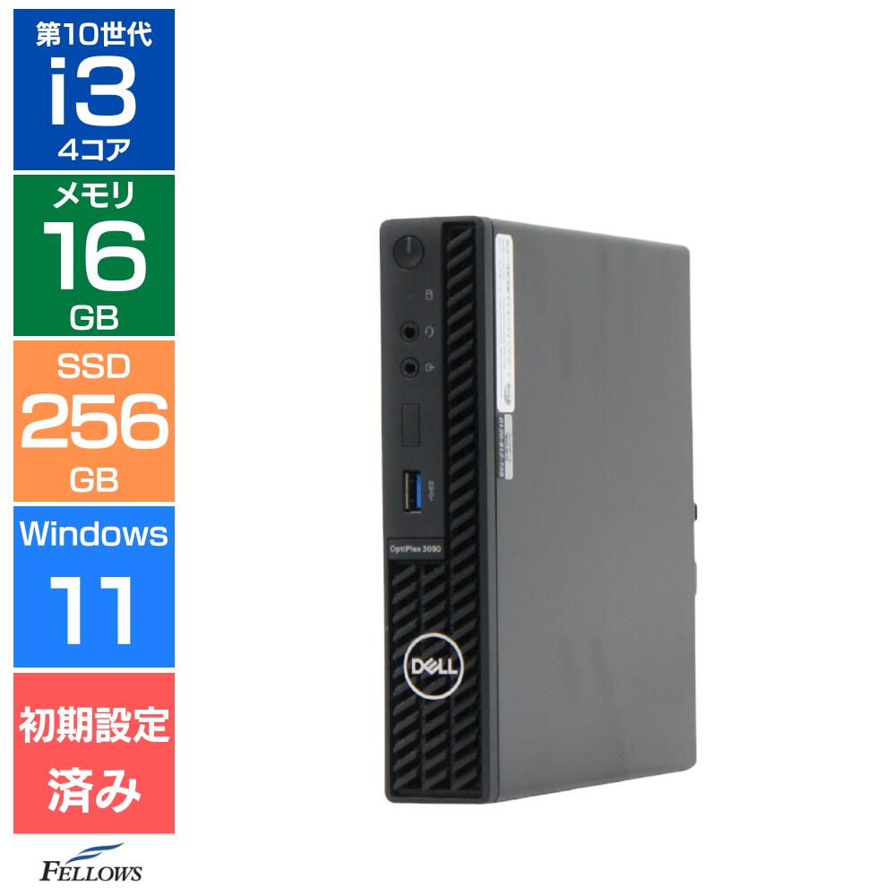 【エントリーでポイント5倍】 【Bランク】Dell OptiPlex 3090 Micro 第10世代 Core i3 10105T メモリ16GB SSD 256GB Windows11 Pro Wi-Fi6 手のひらサイズ デスクトップパソコン 省スペースPC デル 中古PC