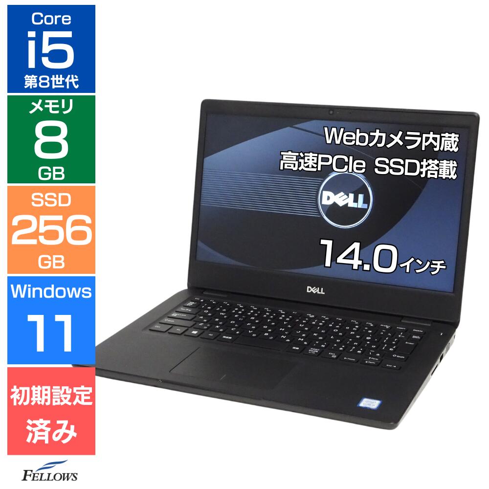 ノートパソコン 中古 訳あり B品 Win11 Pro i5 第8世代...(2)