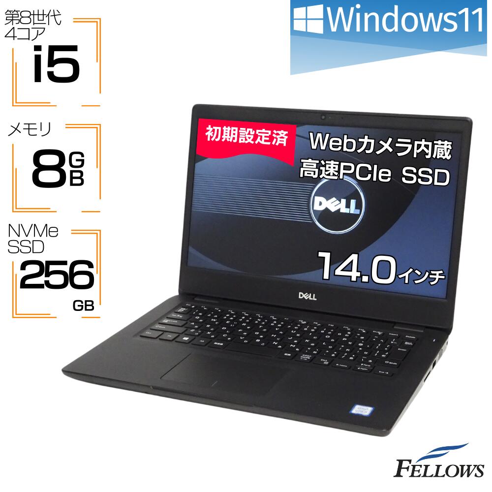 楽天市場】core i5 8世代(シリーズLatitude(Dell))(ノート 楽天市場】core i5 8世代(シリーズLatitude(Dell))(ノート