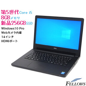 新品SSD使用 カメラ付き 中古 ノートPC パソコン DELL Latitude 3460 Windows10 Pro Core i5-5200U 8GB 256GB 14インチ Wi-Fi HDMI A4 メモリ増設済み