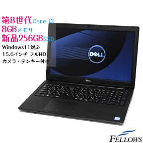 Windows11 Pro 新品256GB SSD カメラ付き 中古 ノートPC パソコン DELL Latitude 15 3500 第8世代Core i3 8GBメモリ 15.6インチ フルHD テンキー