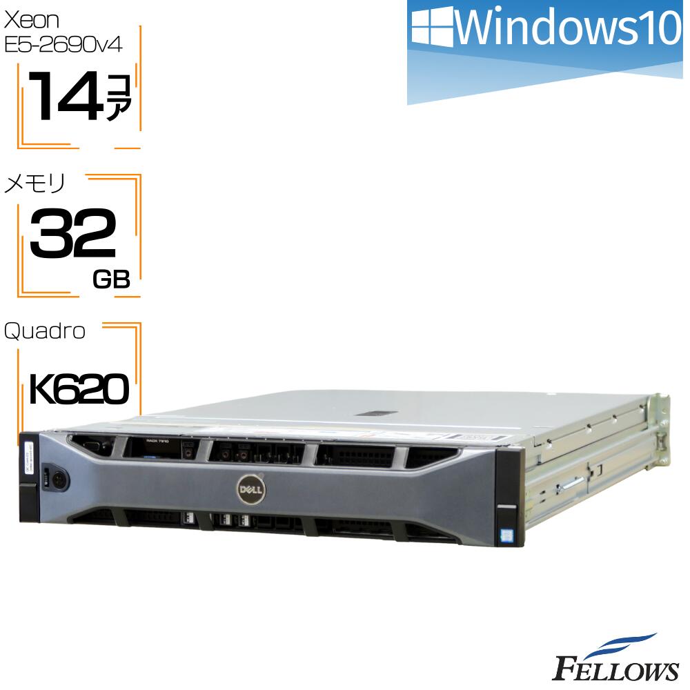 【エントリーでP10倍＋店内10倍UP】 中古 ラック型ワークステーション Precision Rack 7910 Windows10 Xeon E5-2690v4 14コア 28スレッド 1CPU 32GBメモリ 256GB 新品SSD 1TB HDDx3 Quadro K620