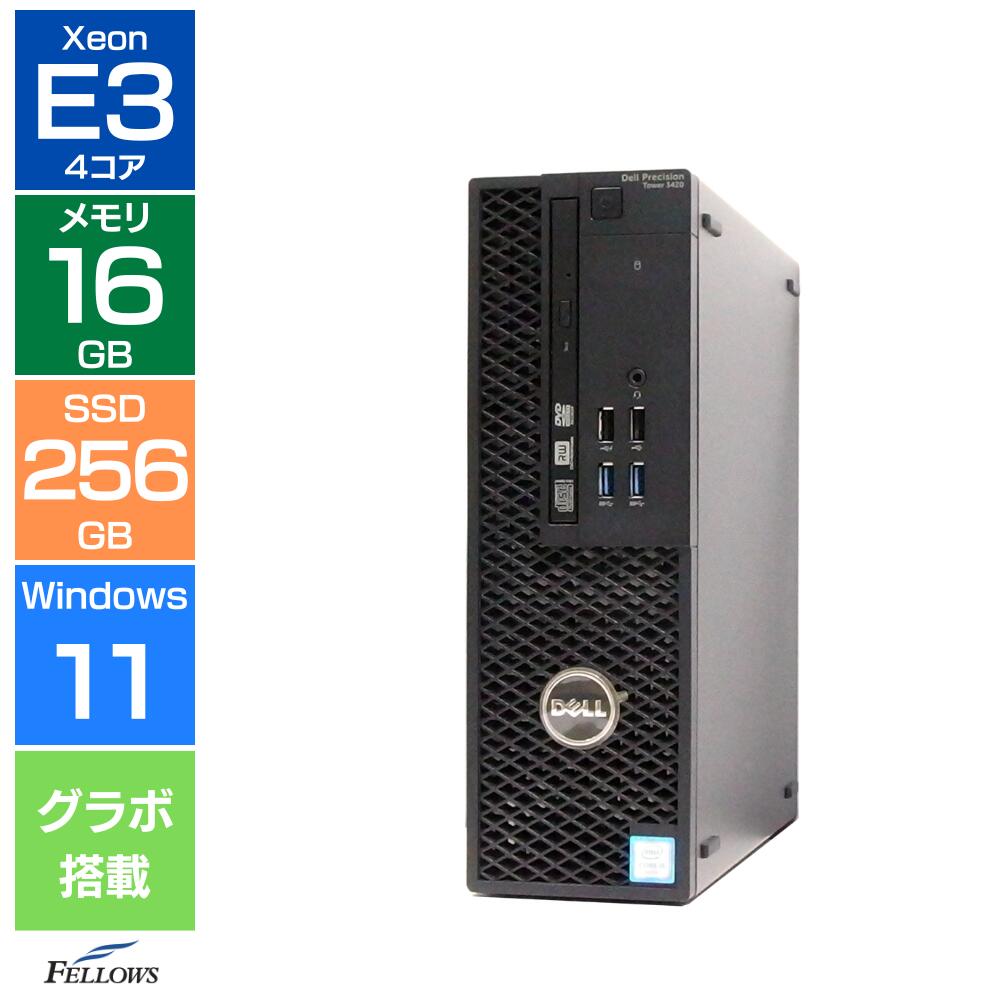 【エントリーでポイント7倍】 ワークステーション 中古 良品 グラボ付き Quadro P620 Win11 Pro Xeon E3 DELL Precision 3420 16GBメモリ 256GB SSD 500GB HDD DVD 省スペース