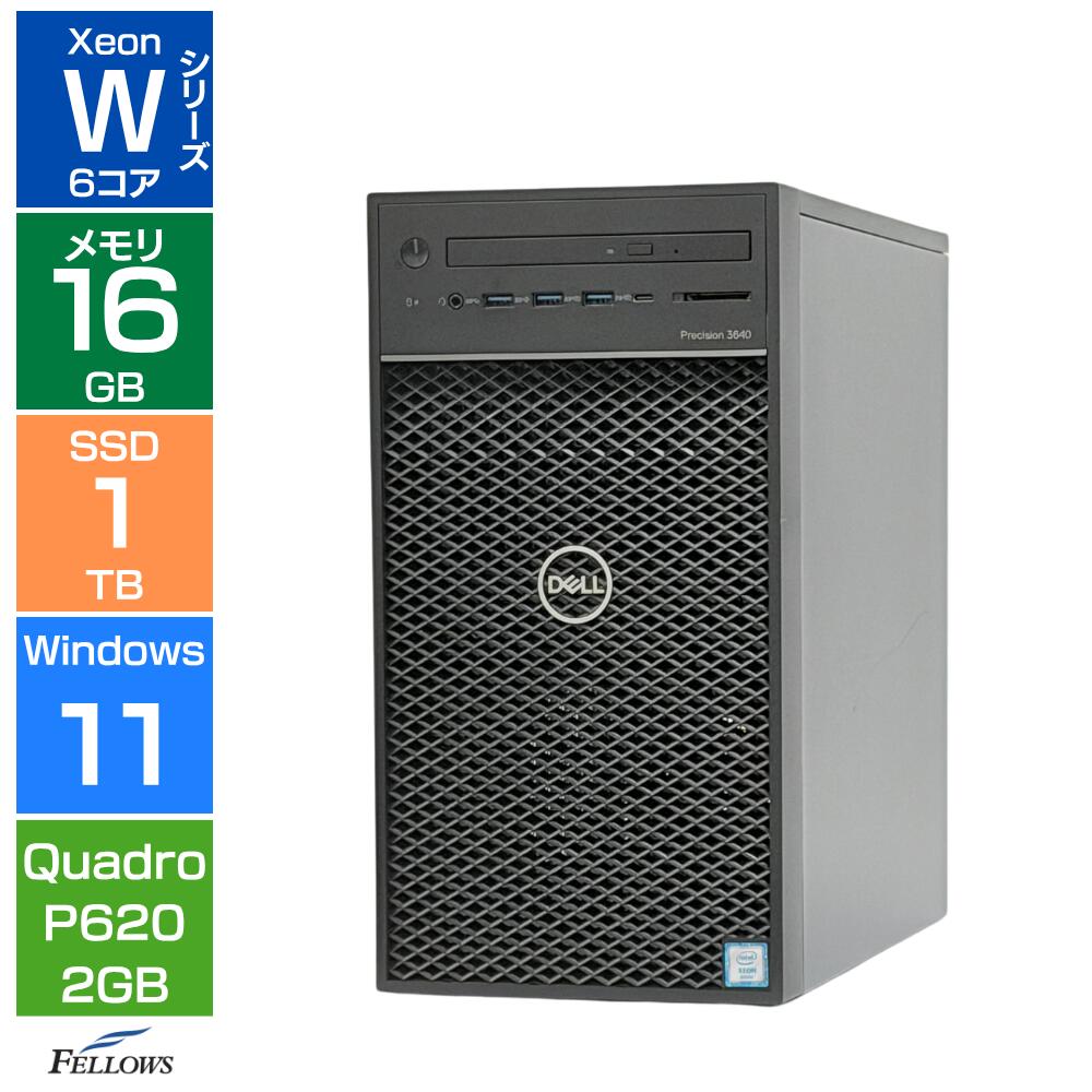 楽天市場】DELL（デスクトップPC｜パソコン）：パソコン・周辺機器の通販