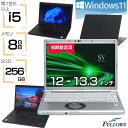 おまかせPC ノートパソコン 中古 Win11 i5 第7世代以上 訳あり カメラ付き オススメ B5 8GBメモリ 256GB SSD 12インチ 13.3イ...