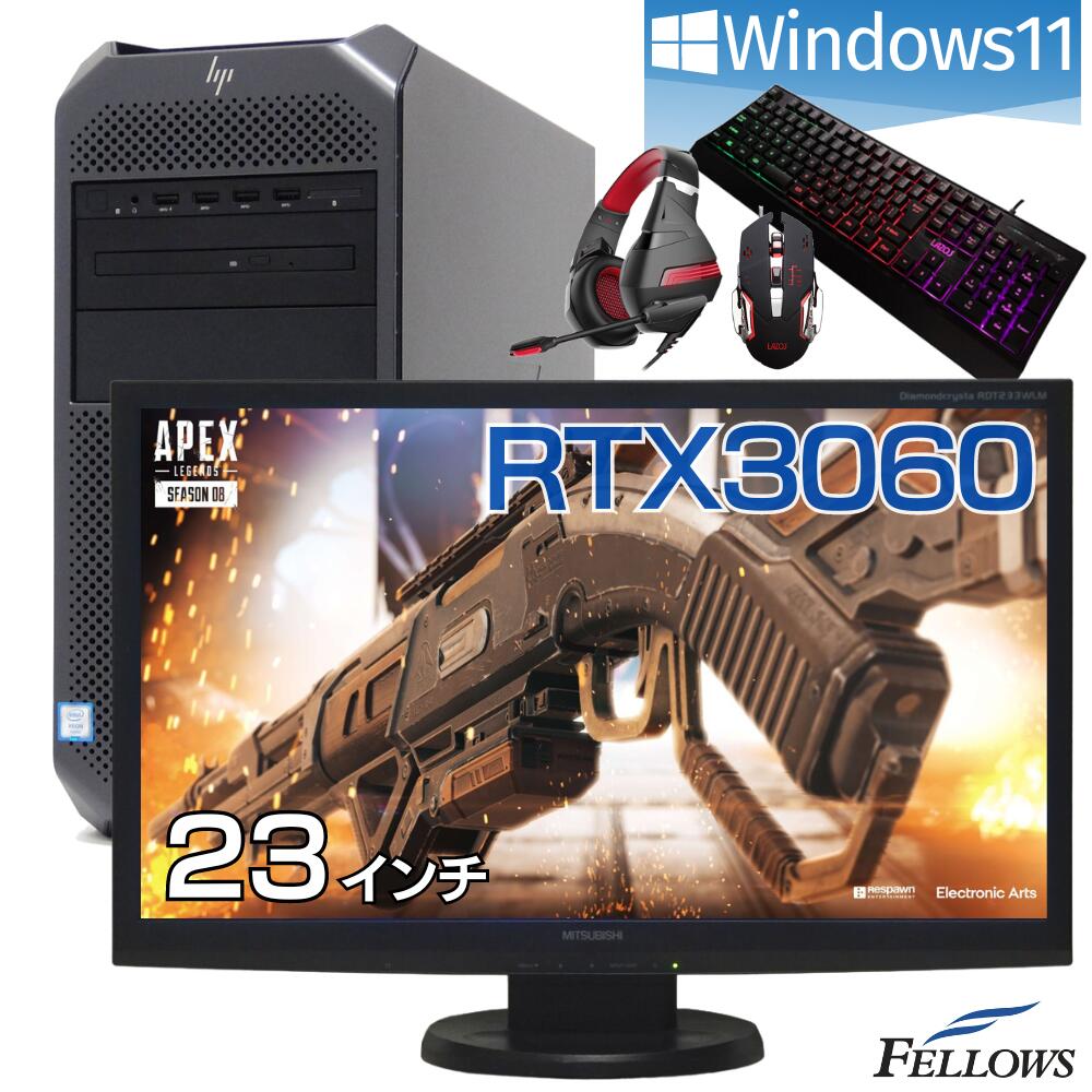 【エントリーでP5倍+店内P10倍UP】 ゲーミングPC 中古 Windows11 RTX3060 23インチ モニターセット HP Z4 G4 Xeon 32GBメモリ 512GB NVMe SSD 2TB HDD GeForce GDDR6 12GB 中古パソコンのサムネイル