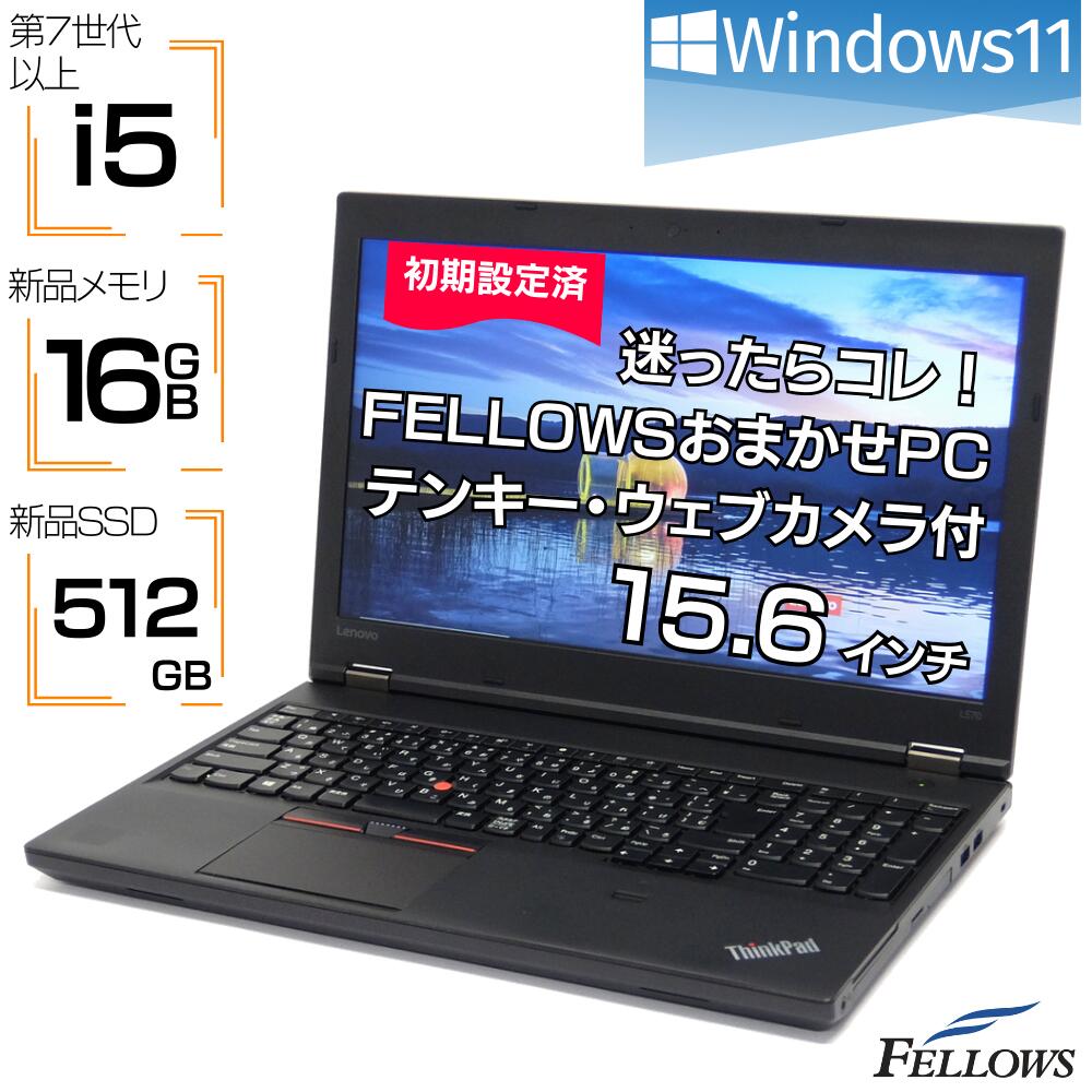 【6/1まで 店内P10倍UP】 中古ノートパソコン 新品1