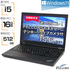 https://thumbnail.image.rakuten.co.jp/@0_mall/e-fellows5/cabinet/used_pc/fellows_pc/omakase_v2.jpg