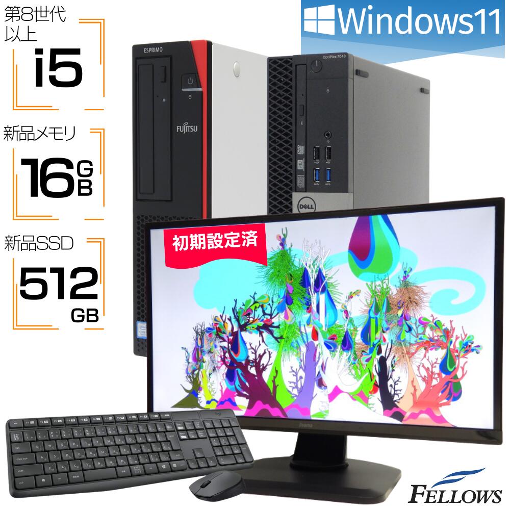 【P5倍対象品＋エントリーでP5倍】 