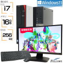 中古デスクトップ フルセット i7 おまかせPC 中古 デスクトップ パソコン Windows11 第6世代以上 メモリ 16GB以上 512GB SSD DVD 22インチ 23インチ フルHD