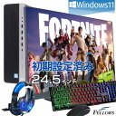 【P5倍対象品+エントリーでP5倍】 格安 ゲーミングPC GeFor...(2)