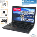 【P10倍対象品+エントリーでP7倍】 初期設定済み おまかせPC 訳あり B品 ノートパソコン 中古 Win11 Pro i5 第8世代以上 8GBメモリ 2...
