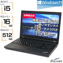 【P5倍対象品+エントリーでP7倍】 初期設定済み おまかせPC ノートパソコン 中古 良品 Win11 Pro i5 第8世代以上 16GB 新品メモリ 512GB 新品SSD カメラ付き A4 大きな画面 15.6インチ 中古PC