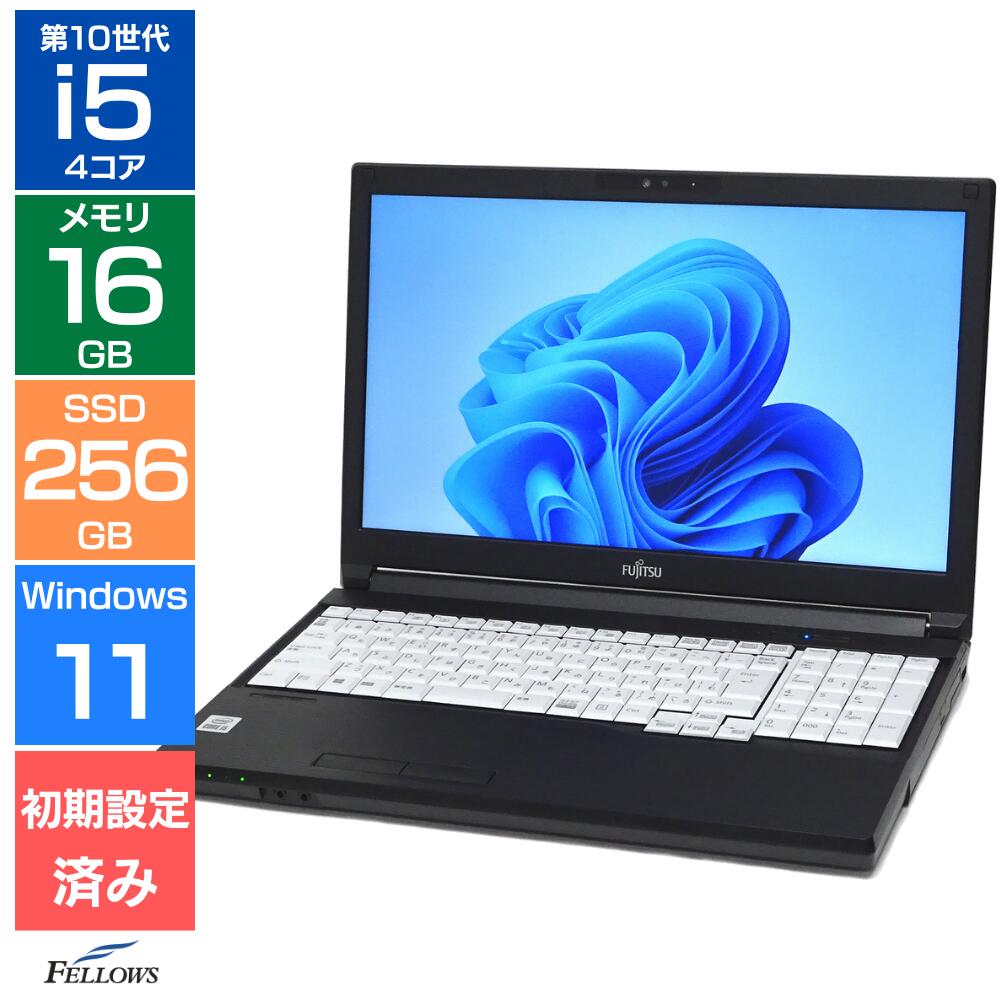 【エントリーでポイント5倍】 【Cランク 訳あり】富士通 LIFEBOOK A5510 第10世代 Core i5 メモリ16GB SSD 256GB 15.6型 Windows11 Pro 顔認証 カメラ Wi-Fi6 テンキー DVD A4サイズ 中古ノートパソコン 中古PC