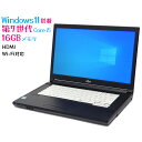  メモリ 16GB Windows11 Pro 訳あり 中古 ノートPC パソコン 富士通 LIFEBOOK A577 Core i5 7300U 256GB 15.6インチ Wi-Fi Bluetooth DVD A4