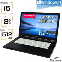 【5/16まで P10倍対象品+エントリーでP5倍】 ノートパソコン 中古 Windows11 訳あり i5 第8世代 カメラ 顔認証 富士通 LIFEBOOK...