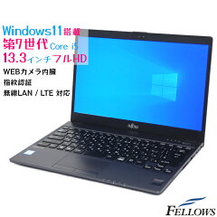 https://thumbnail.image.rakuten.co.jp/@0_mall/e-fellows5/cabinet/used_pc/fujitsu/u937_w11_i5_fhd.jpg