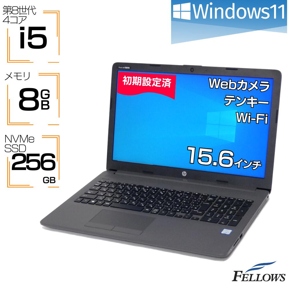 楽天市場】hp 250 g7 i5(接続タイプ(ネットワーク)Wi-Fi 楽天市場】hp 250 g7 i5(接続タイプ(ネットワーク)Wi-Fi