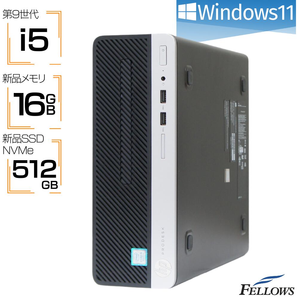 【当店限定 P10倍対象品＋エントリーでP5倍】 美品 デスクトップパソコン 中古 Windows11 i5 第9世代 新品SSD 512GB NVMe 新品メモリ 16GB HP ProDesk 400 G6 SF 6コア DVD 省スペース 中古パソコン その1