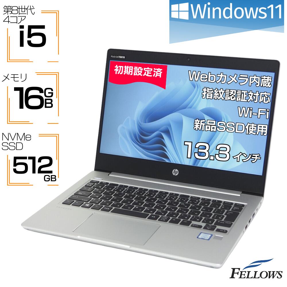 https://thumbnail.image.rakuten.co.jp/@0_mall/e-fellows5/cabinet/used_pc/hp/430g6_w11_i5-1.jpg