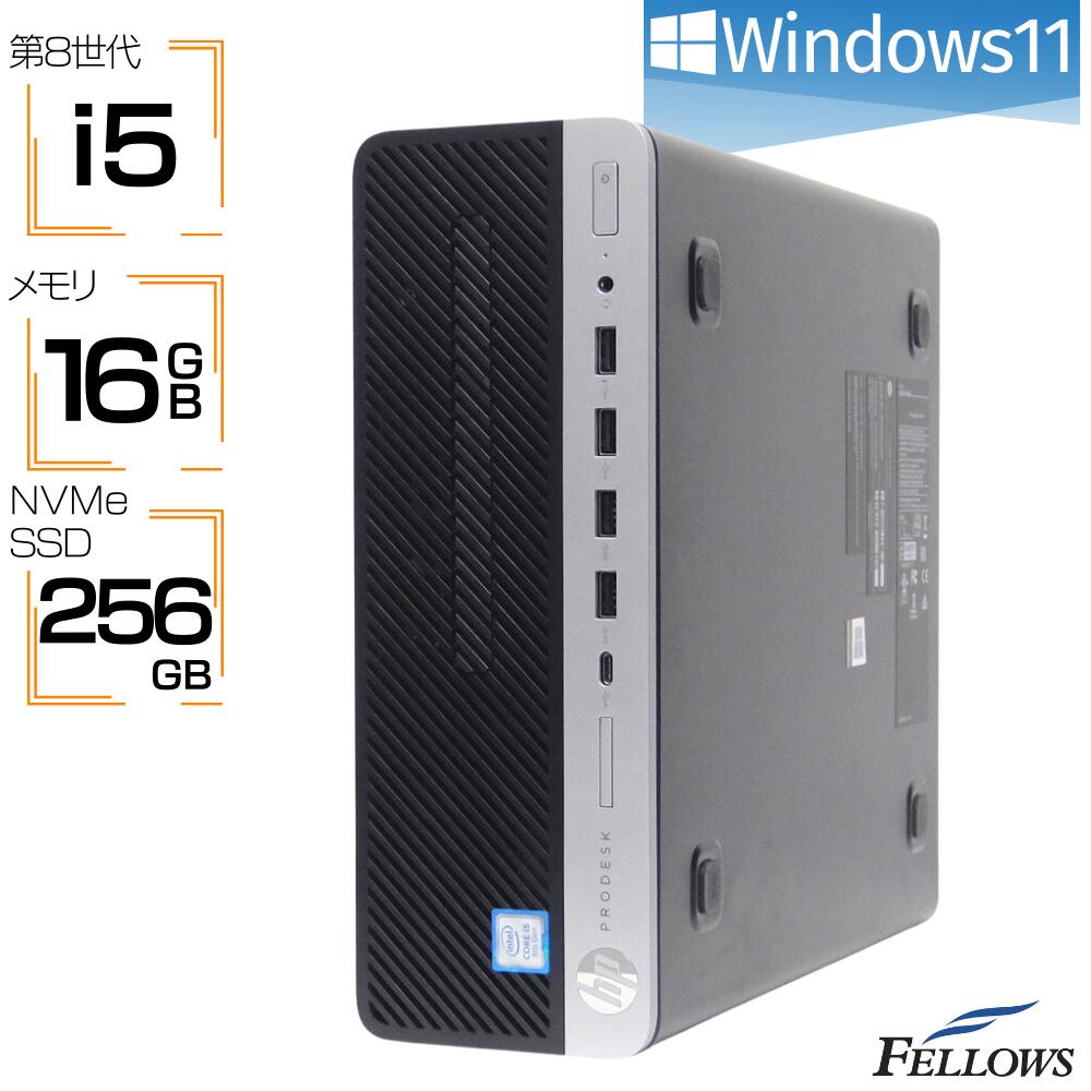 【P5倍対象品＋エントリーでP5倍】 デスクトップパソコン 中古 良品 Win11 Pro i5 第8世代 16GB 256GB SSD NVMe メモリ増設済み HP ProDesk 600 G4 SF DVD 省スペース 6コア 中古PC