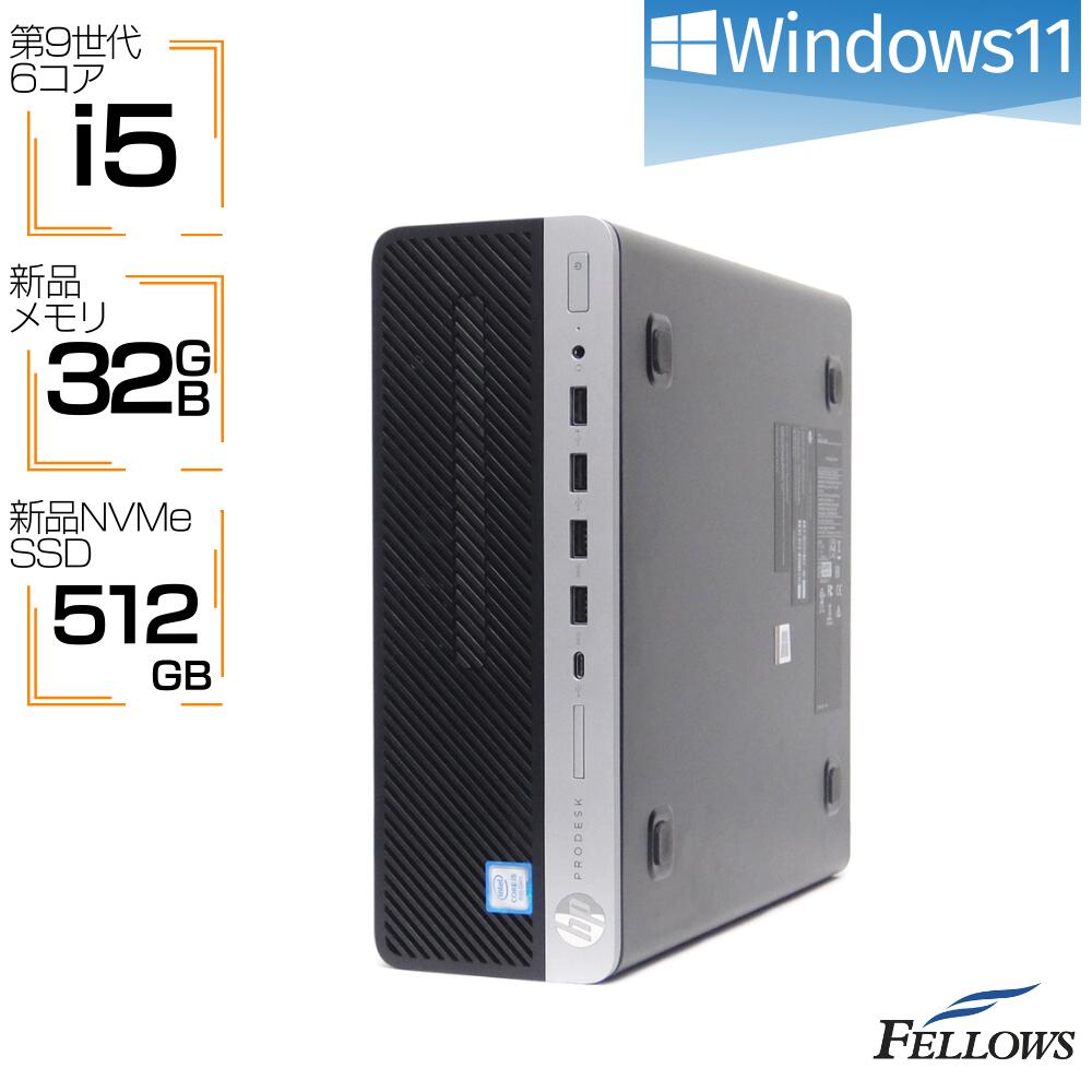 ڥȥ꡼P10ܡŹ10UP ťǥȥåPC Windows11 9 i5 512GB SSD NVMe 32GB HP ProDesk 600 G5 SF DVD ʥڡ ťѥ