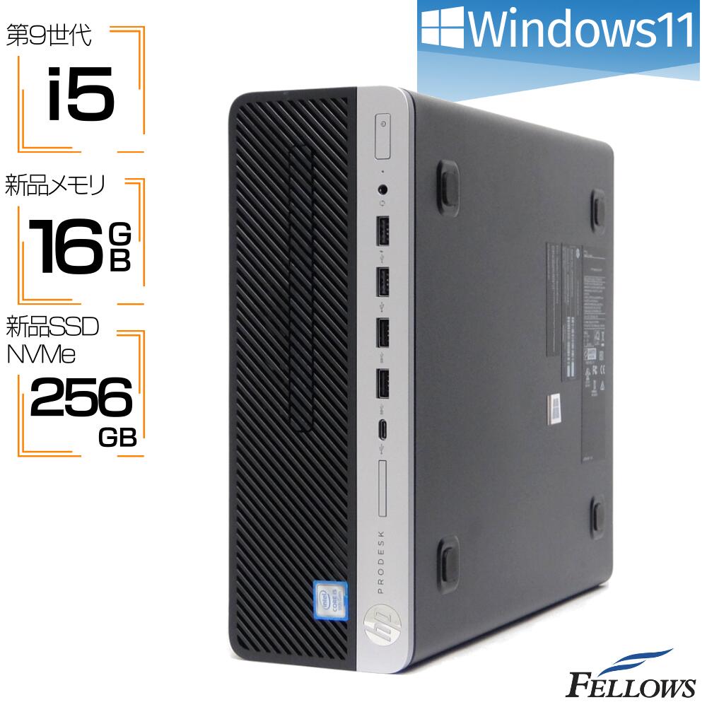 【エントリーでP5倍+店内P10倍UP】 デスクトップパソコン 中古 Windows11 i5 第9世代 新品16GBメモリ 新品256GB NVMe SSD HP ProDesk 600 G5 SF 6コア DVD 省スペース 中古パソコン