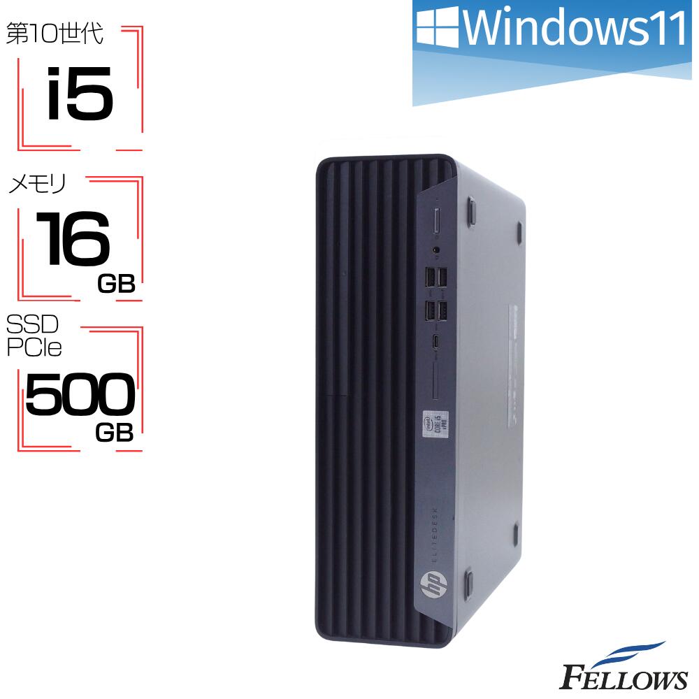【エントリーでポイント7倍】 デスクトップパソコン 中古 良品 Win11 Pro 500GB 新品SSD 第10世代 i5 HP EliteDesk 800 G6 SF 16GBメモリ DVD 6コア 省スペース 中古PC