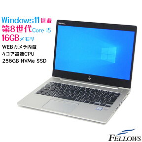 カメラ付き Windows11 Pro 16GBメモリ 中古 ノートPC パソコン HP EliteBook 830 G5 Core i5-8250U 256GB NVMe 13.3インチ フルHD Wi-Fi 指紋 4コア