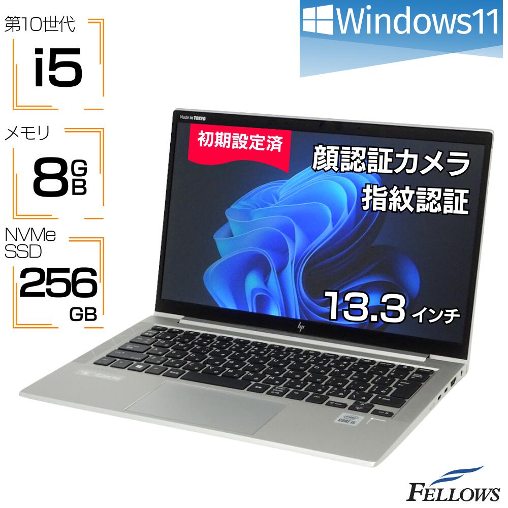 楽天市場】hp elitebook 830 g7の通販 楽天市場】hp elitebook 830 g7の通販