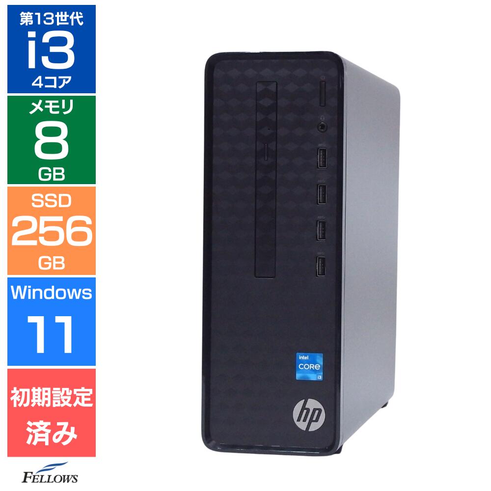 【エントリーでポイント5倍】 デスクトップパソコン 中古 Aランク 良品 Win11 Home i3 第13世代 HP Slim Desktop S01-pF3030jp 8GB 256GB SSD DVD Wi-Fi 中古PC