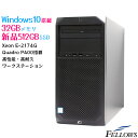 訳あり 新品SSD Windows11対応 特価 中古 デスクトップPC パソコン HP Z2 Tower G4 Windows10 Pro Xeon E-2174G 32GB 512GB 2TB HDD Quadro P400 4コア