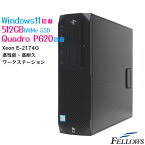 【店内最大27倍 最大5000円OFFクーポン発行中】 訳あり コイル鳴き Windows11 Pro Quadro P620 512GB NVMe SSD 中古 デスクトップ PC パソコン HP Z2 SFF G4 Xeon E-2174G 16GBメモリ 2TB HDD 省スペース