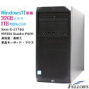 Windows11 Pro 1TB NVMe SSD Quadro P400 中古 デスクトップPC パソコン HP Z2 Tower G4 Xeon E-2174G 32GB 1TB HDD x2 4コア ワークステーション